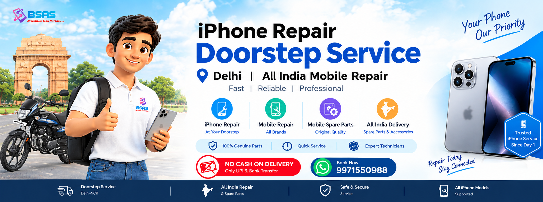 BSAS Mobile Service